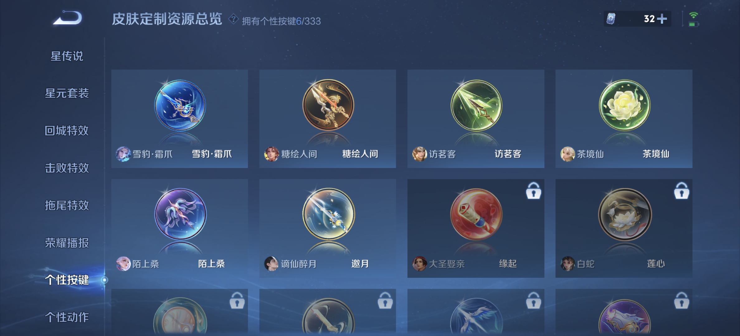 WZDN3227589王者荣耀账号详情图11