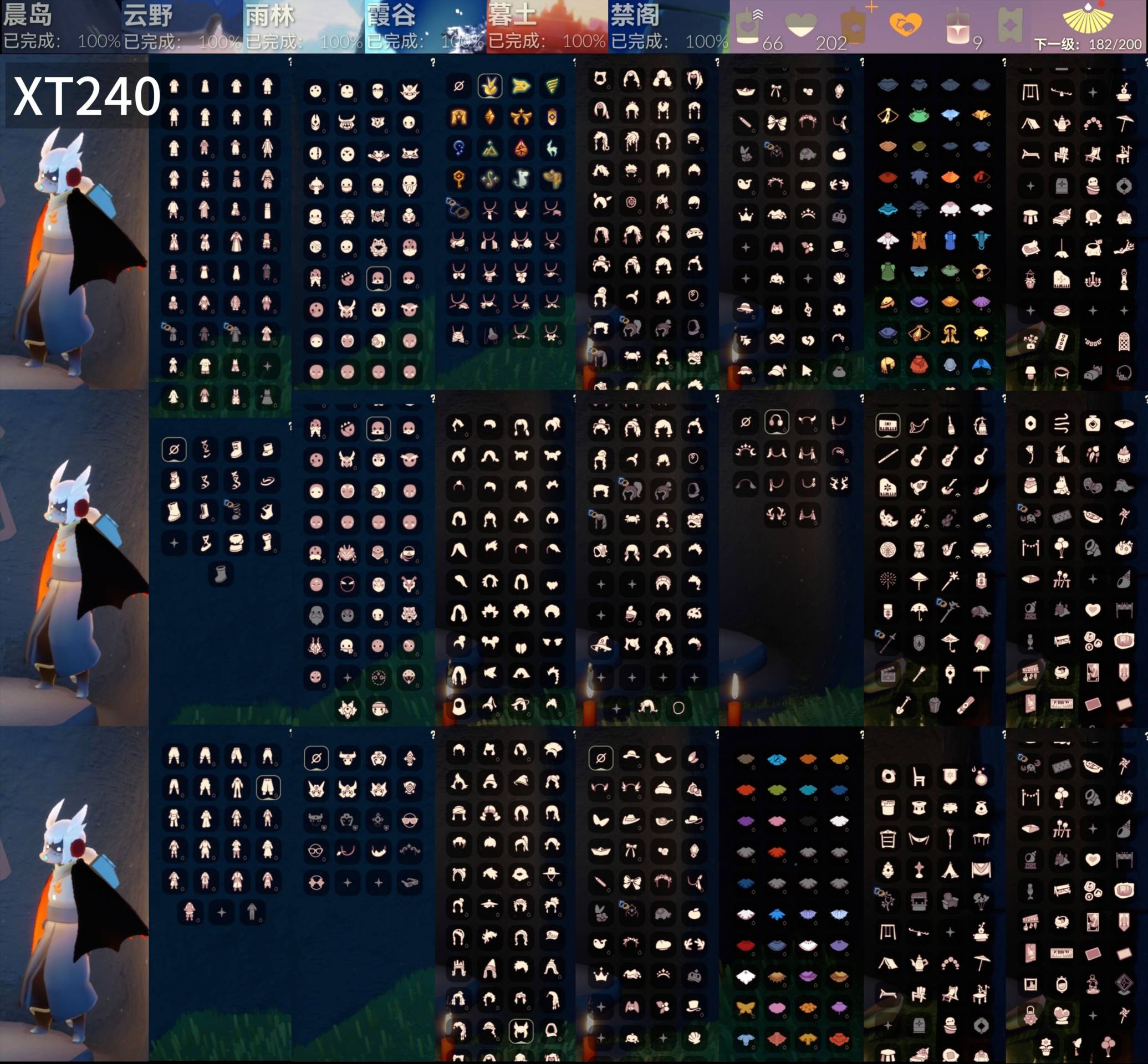 GYXB39009光遇账号详情图2