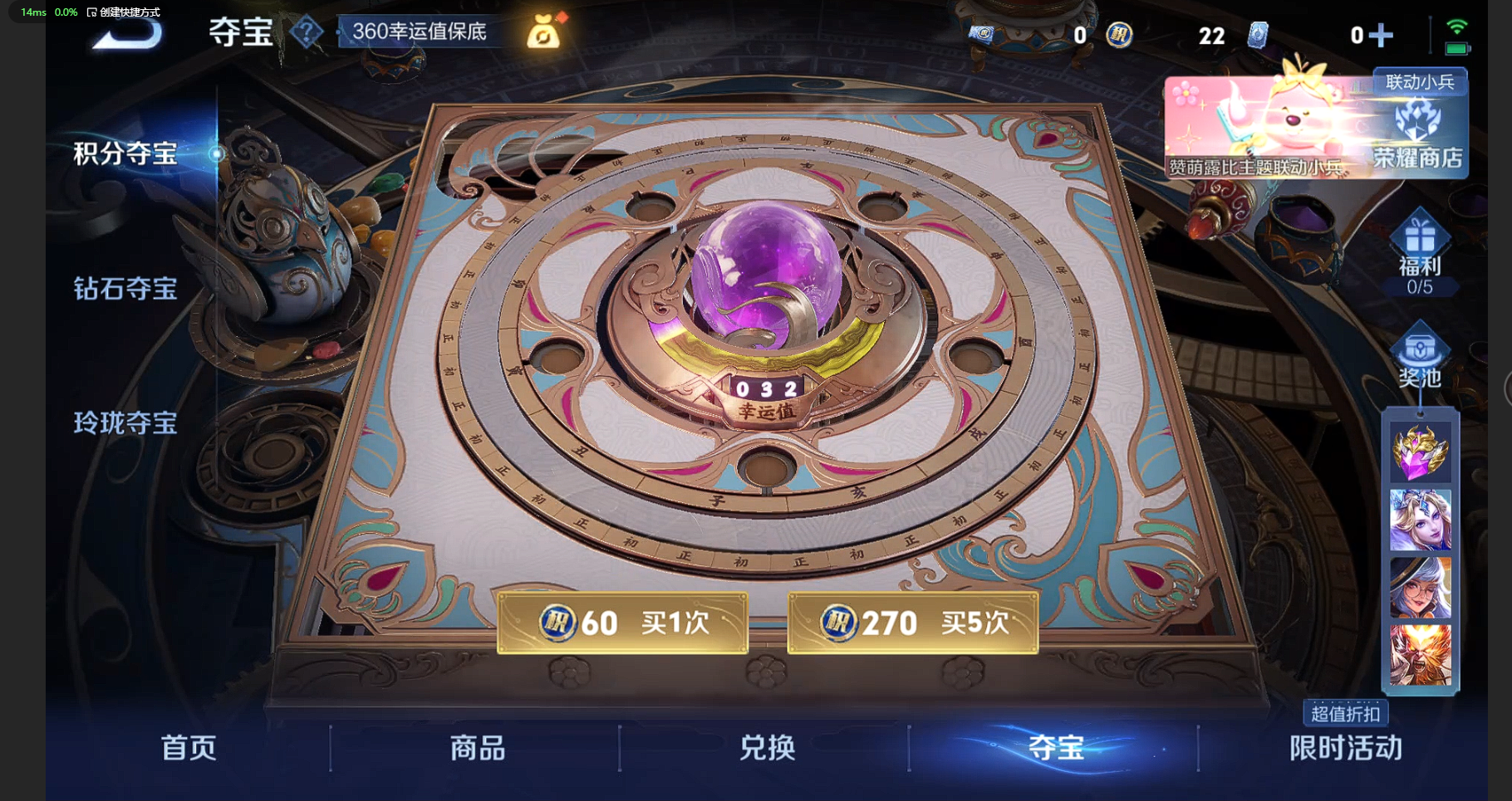 WZCMW3238517王者荣耀账号详情图16 WZCMW3238517王者荣耀账号详情图16