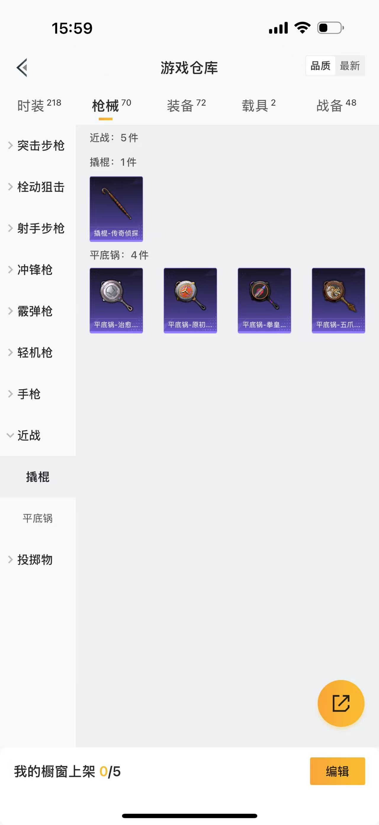 HPBSZ3303626和平精英账号详情图14 HPBSZ3303626和平精英账号详情图14