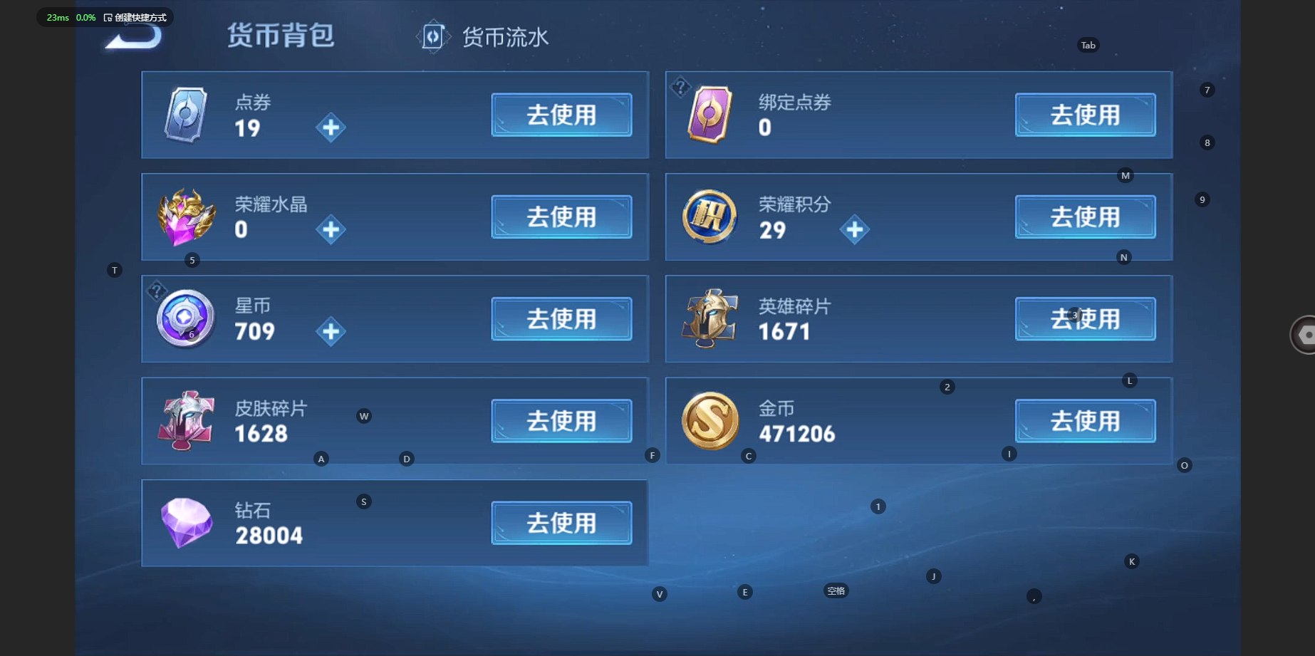 WZBSY3228028王者荣耀账号详情图8 WZBSY3228028王者荣耀账号详情图8
