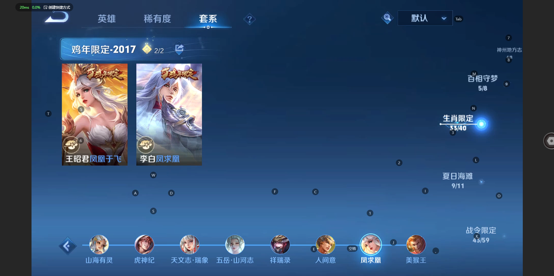 WZBSY3228028王者荣耀账号详情图40 WZBSY3228028王者荣耀账号详情图40