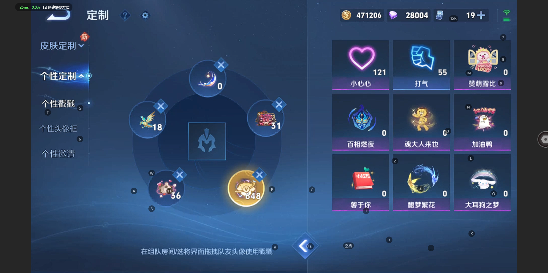 WZBSY3228028王者荣耀账号详情图12 WZBSY3228028王者荣耀账号详情图12