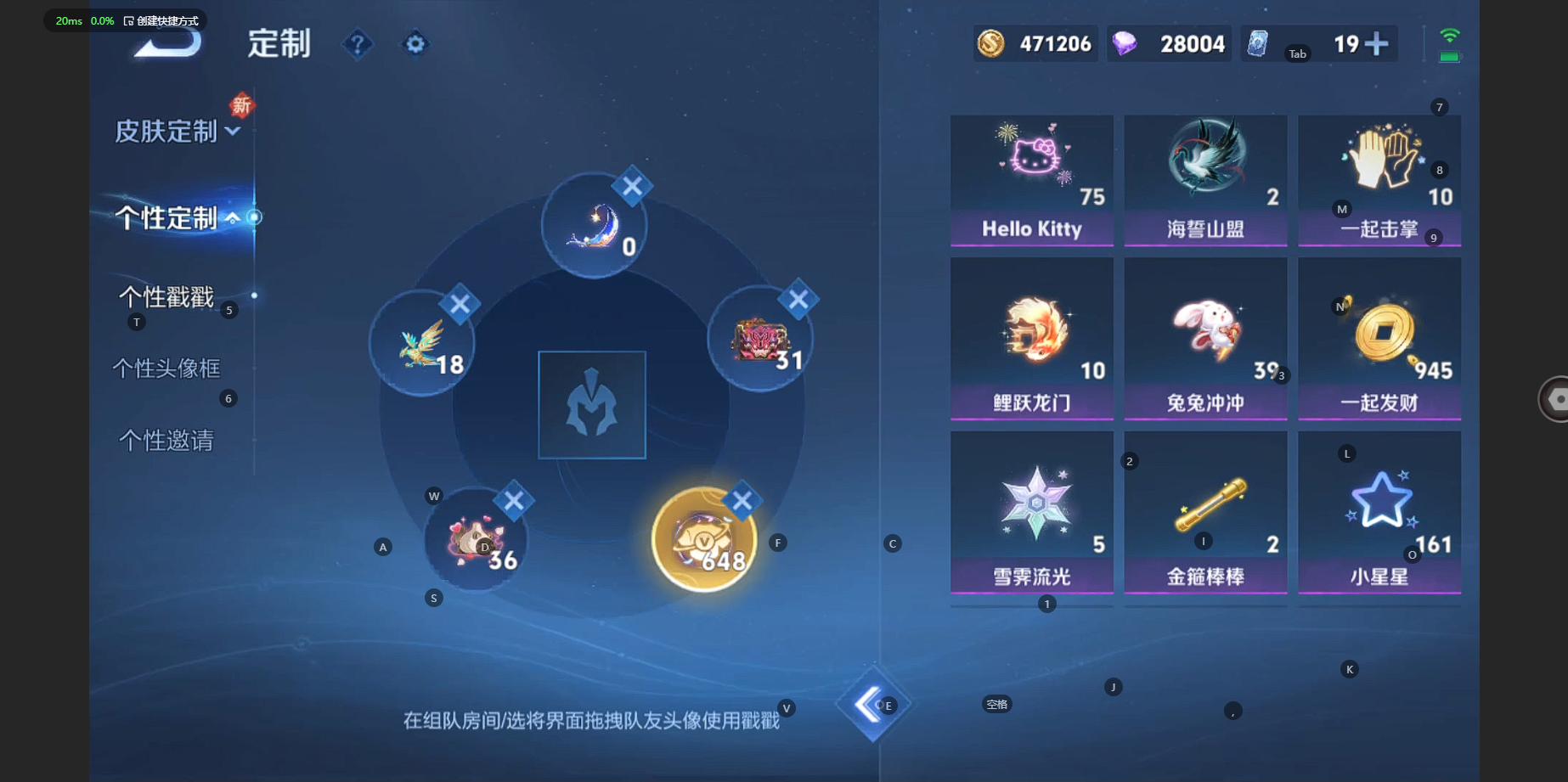 WZBSY3228028王者荣耀账号详情图11 WZBSY3228028王者荣耀账号详情图11