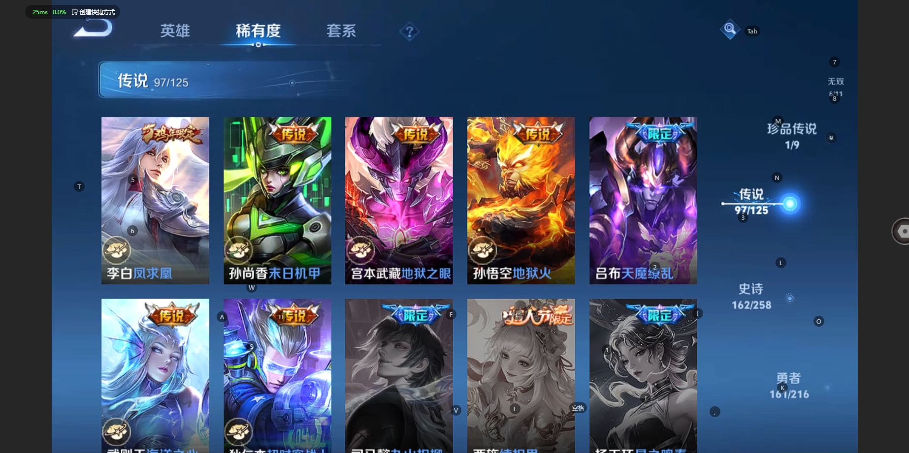 WZBSY3228028王者荣耀账号详情图33 WZBSY3228028王者荣耀账号详情图33