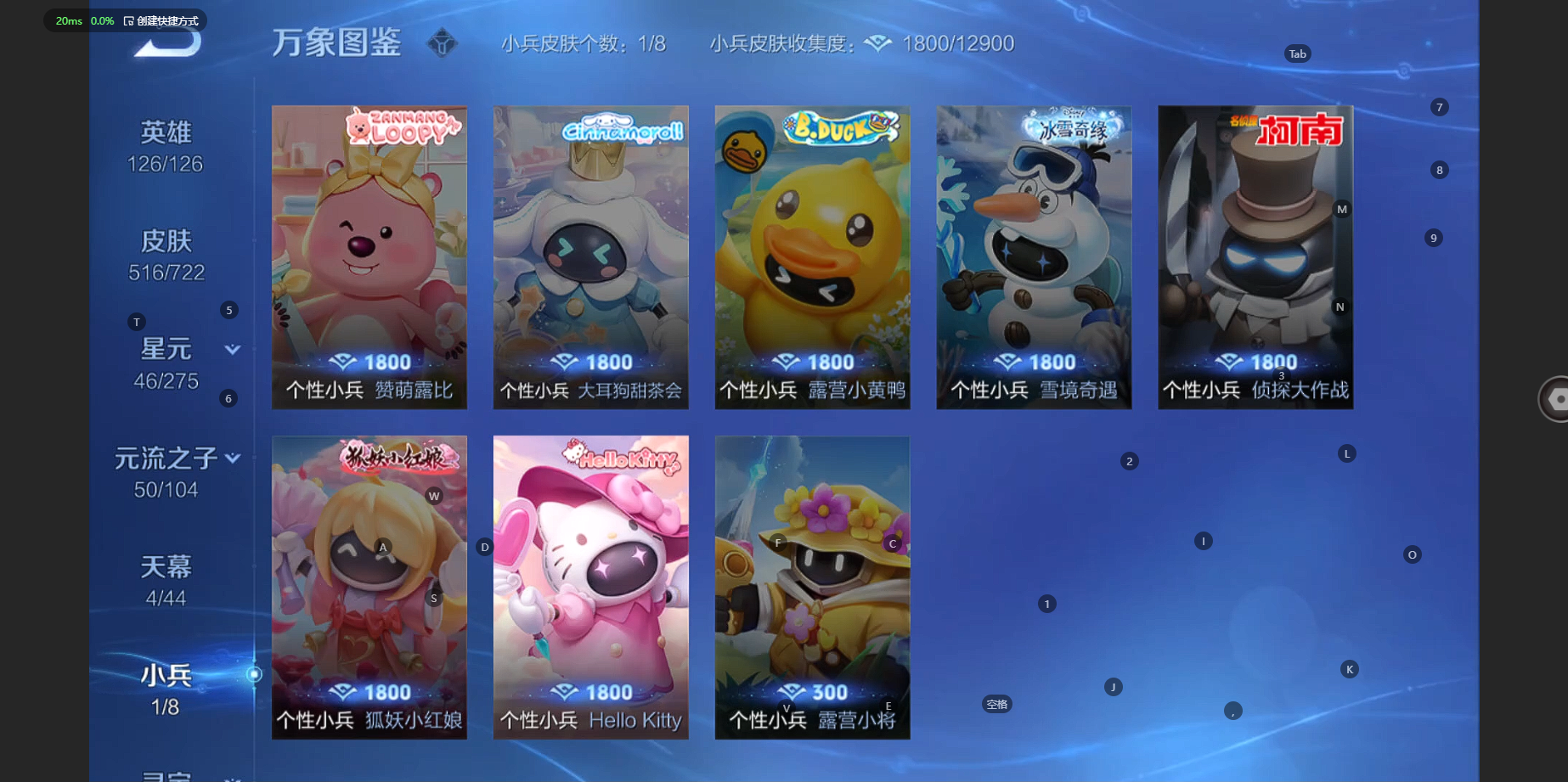 WZBSY3228028王者荣耀账号详情图39 WZBSY3228028王者荣耀账号详情图39