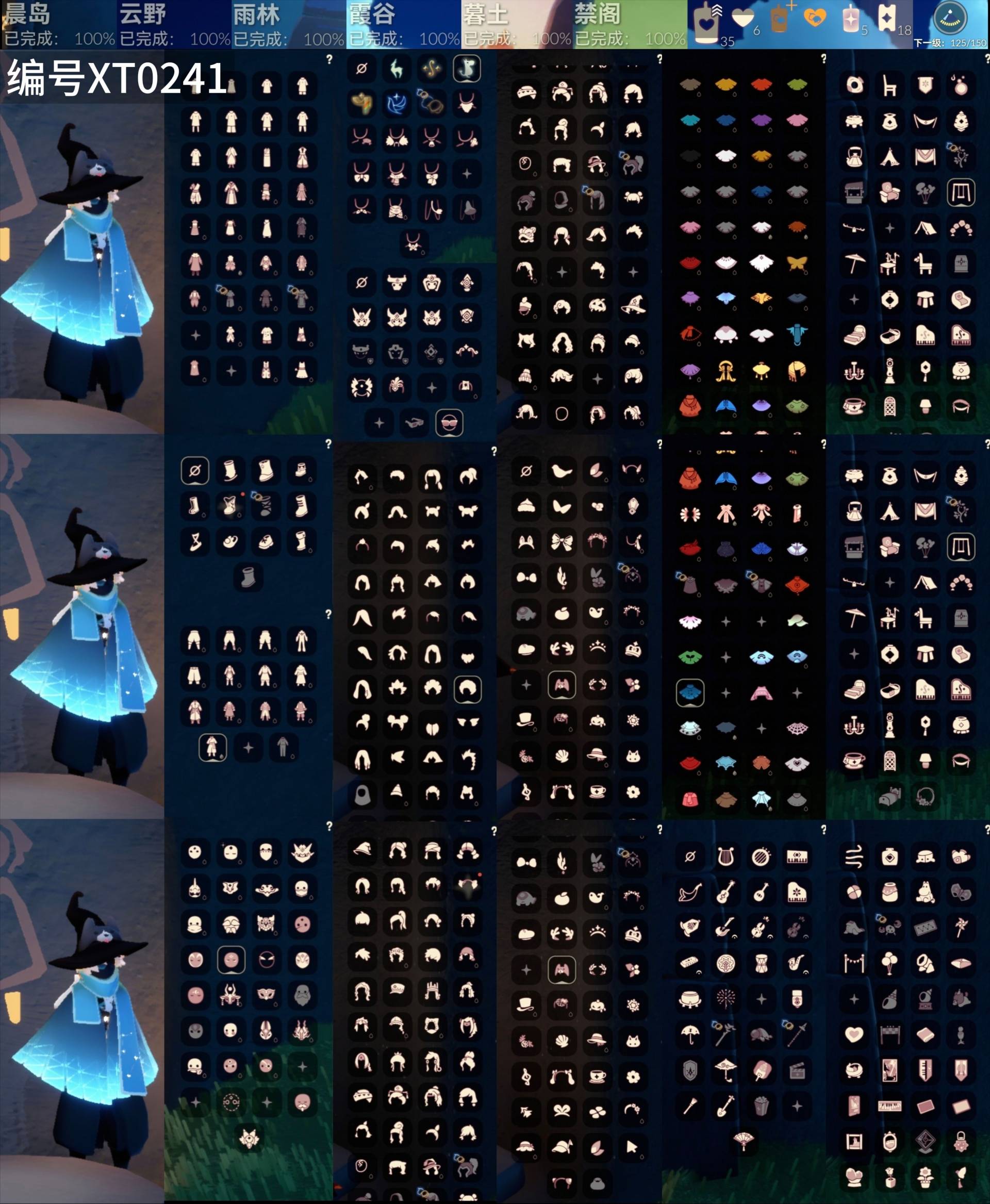 光遇账号oppo渠道服[10495981]【XT0241】
✅渠道 ：oppo✅5季武士裤巫师帽福娃蝙蝠蛛丝绊爱秋千跷跷板超多热门物品礼包

✅最高：1.495最矮：13.495目前：1.986

✅资源：蜡烛：