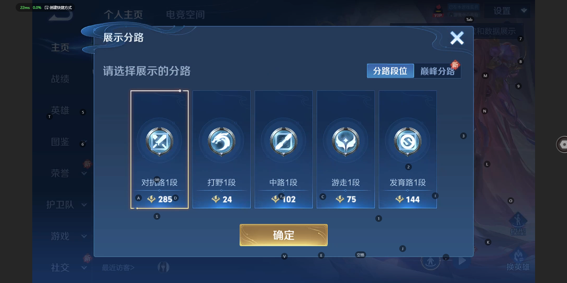 WZCMW3238510王者荣耀账号详情图3