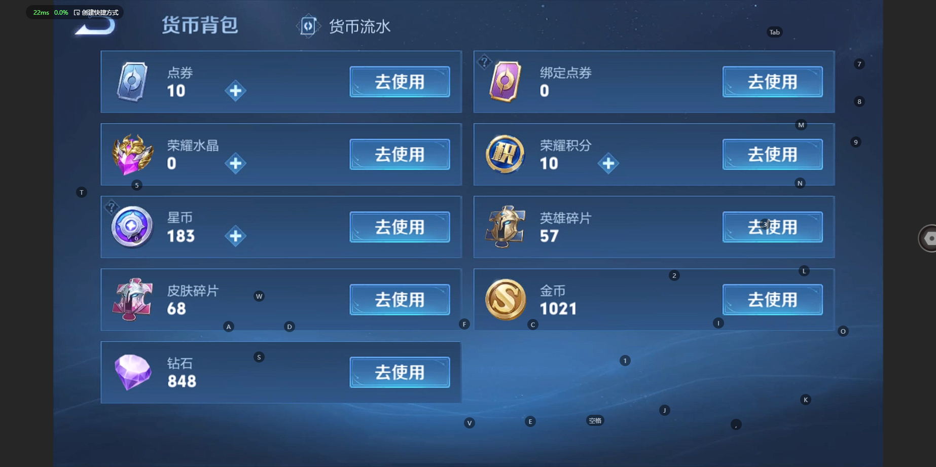 WZCMW3238510王者荣耀账号详情图6