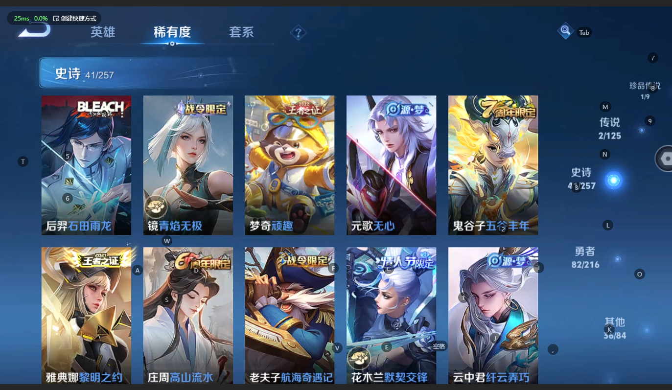 WZCMW3238506王者荣耀账号详情图8 WZCMW3238506王者荣耀账号详情图8