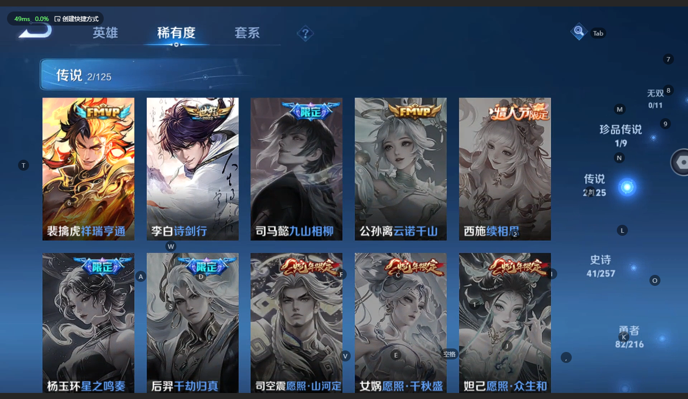 WZCMW3238506王者荣耀账号详情图7 WZCMW3238506王者荣耀账号详情图7