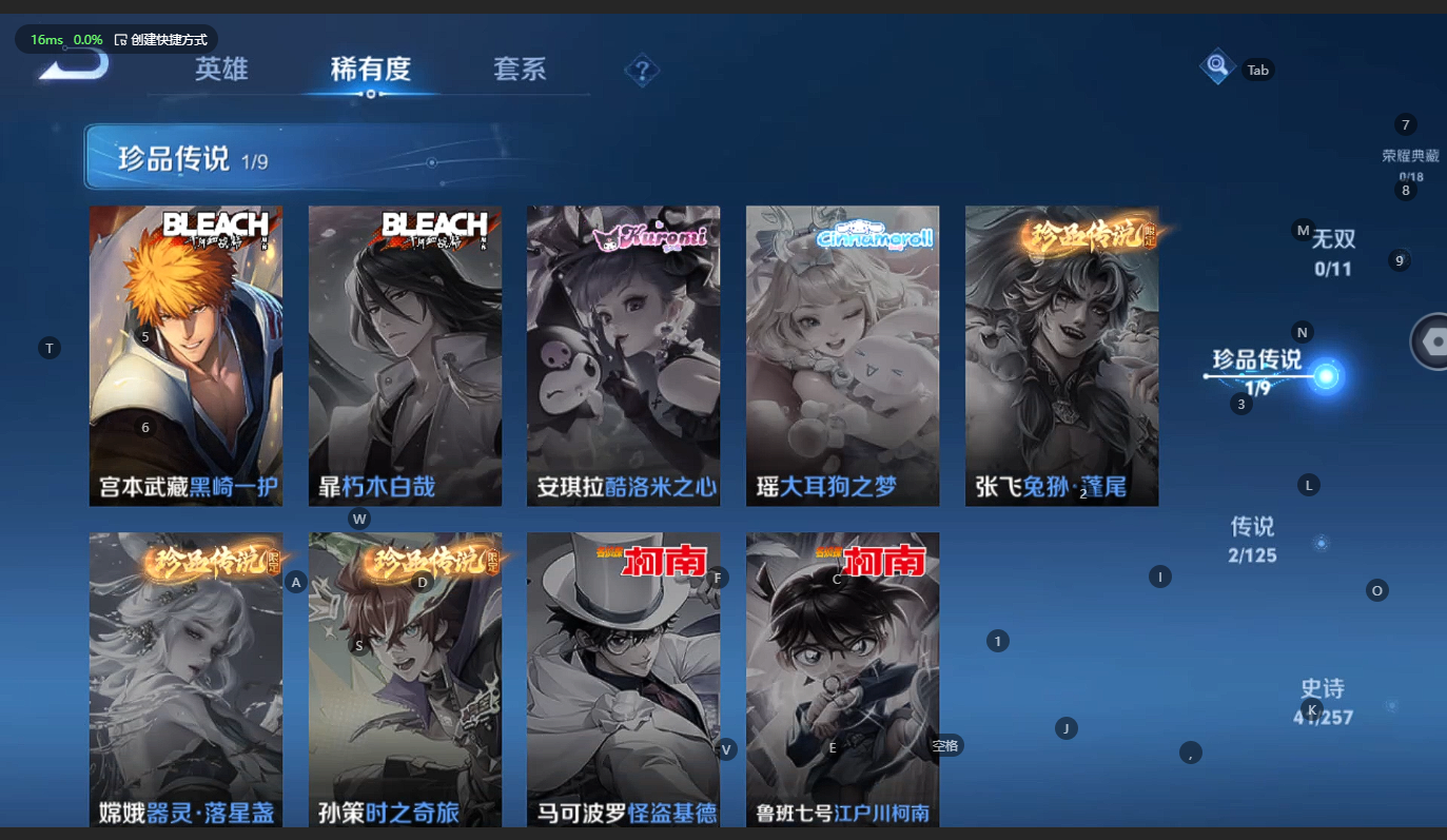 WZCMW3238506王者荣耀账号详情图6 WZCMW3238506王者荣耀账号详情图6