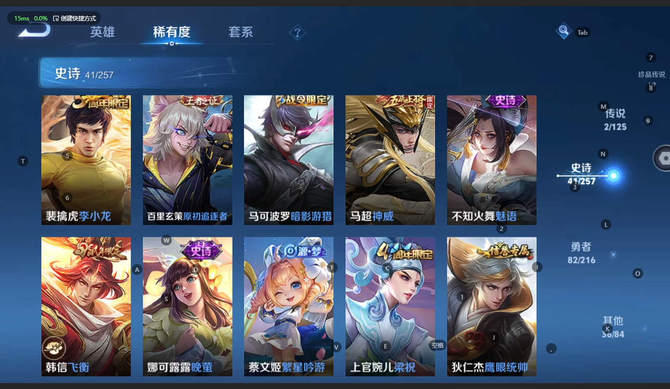 WZCMW3238506王者荣耀账号详情图9 WZCMW3238506王者荣耀账号详情图9