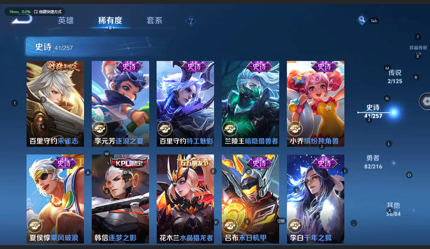 WZCMW3238506王者荣耀账号详情图10 WZCMW3238506王者荣耀账号详情图10