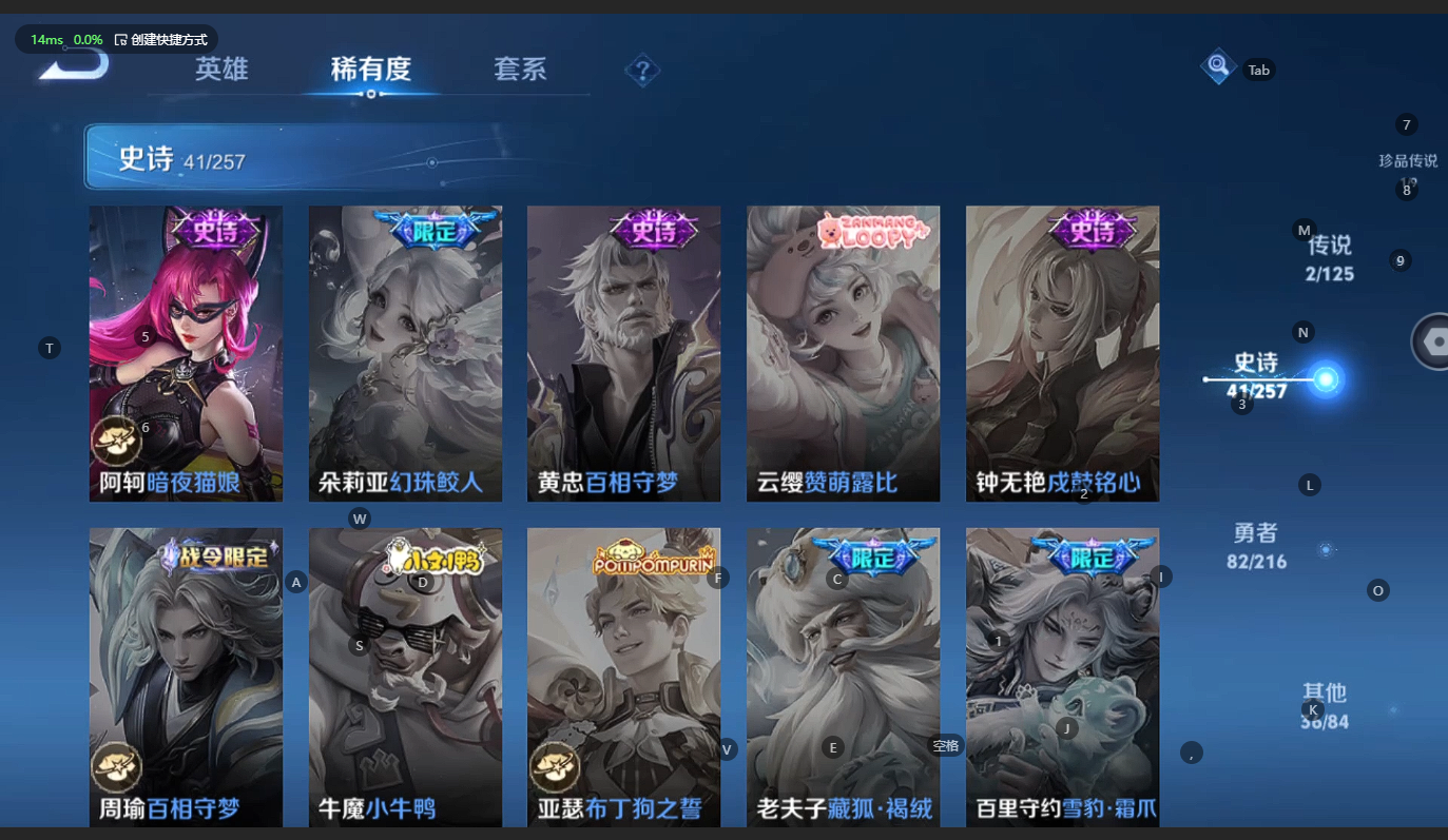 WZCMW3238506王者荣耀账号详情图12 WZCMW3238506王者荣耀账号详情图12