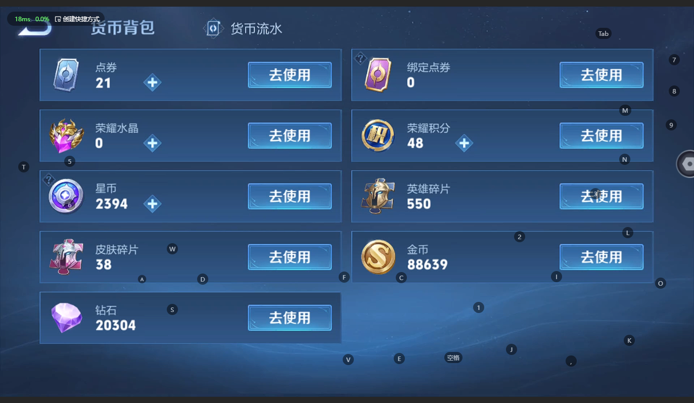 WZCMW3238506王者荣耀账号详情图14 WZCMW3238506王者荣耀账号详情图14