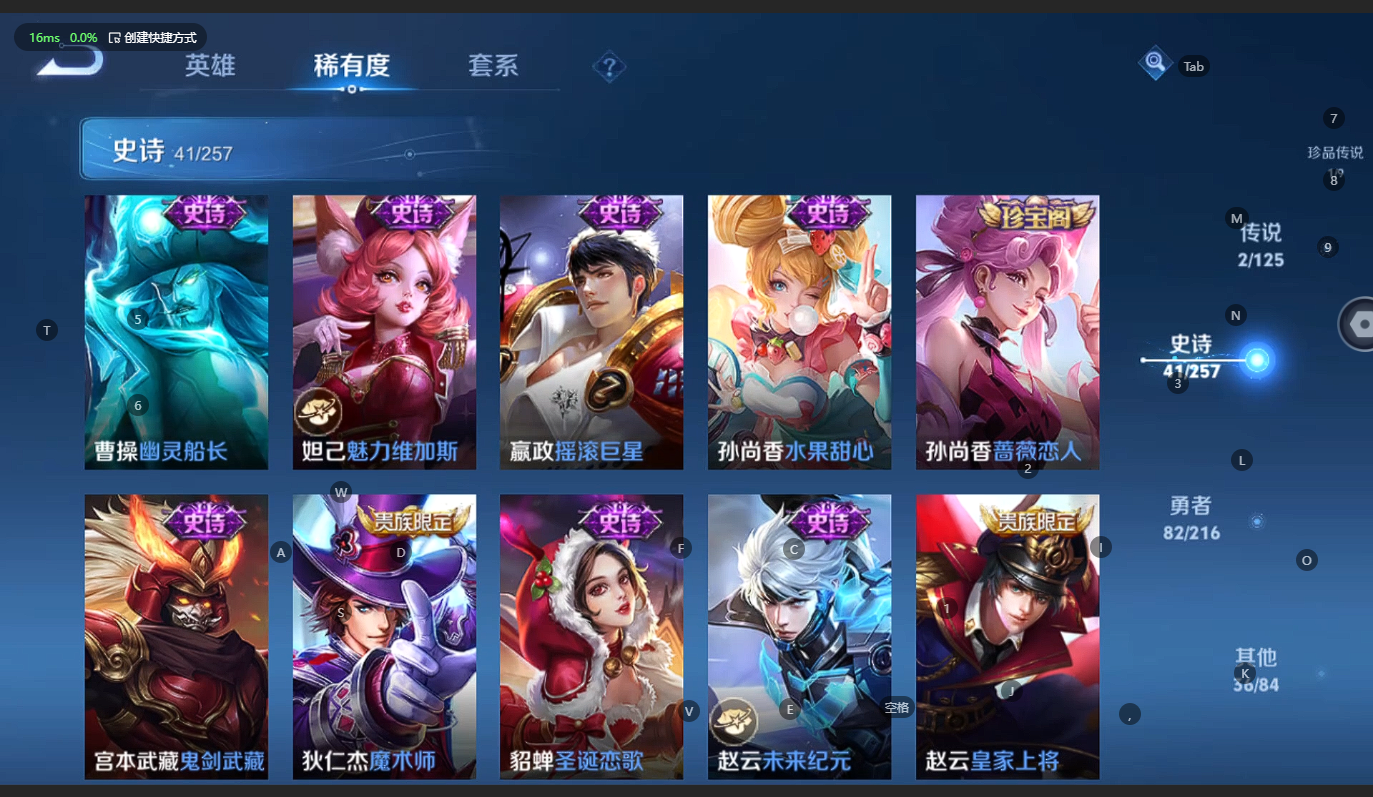 WZCMW3238506王者荣耀账号详情图11 WZCMW3238506王者荣耀账号详情图11