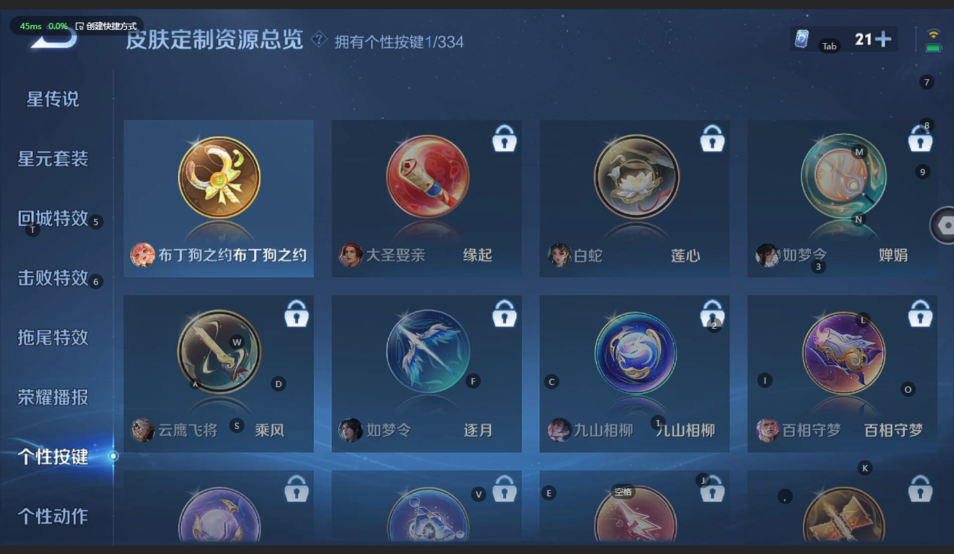 WZCMW3238506王者荣耀账号详情图13 WZCMW3238506王者荣耀账号详情图13