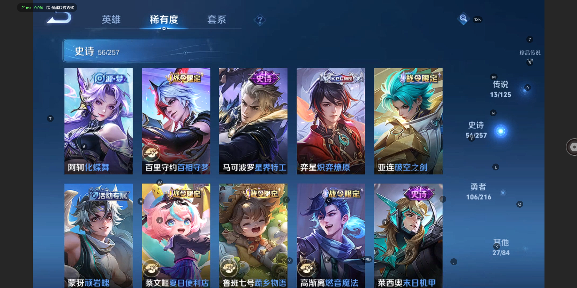 WZCMW3238500王者荣耀账号详情图12