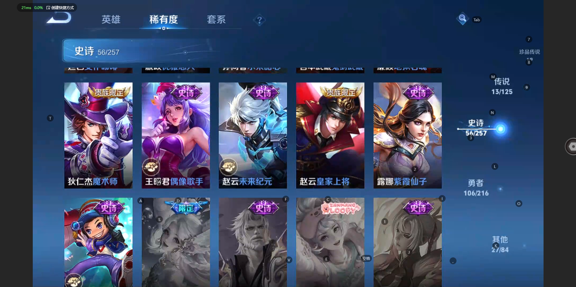 WZCMW3238500王者荣耀账号详情图17