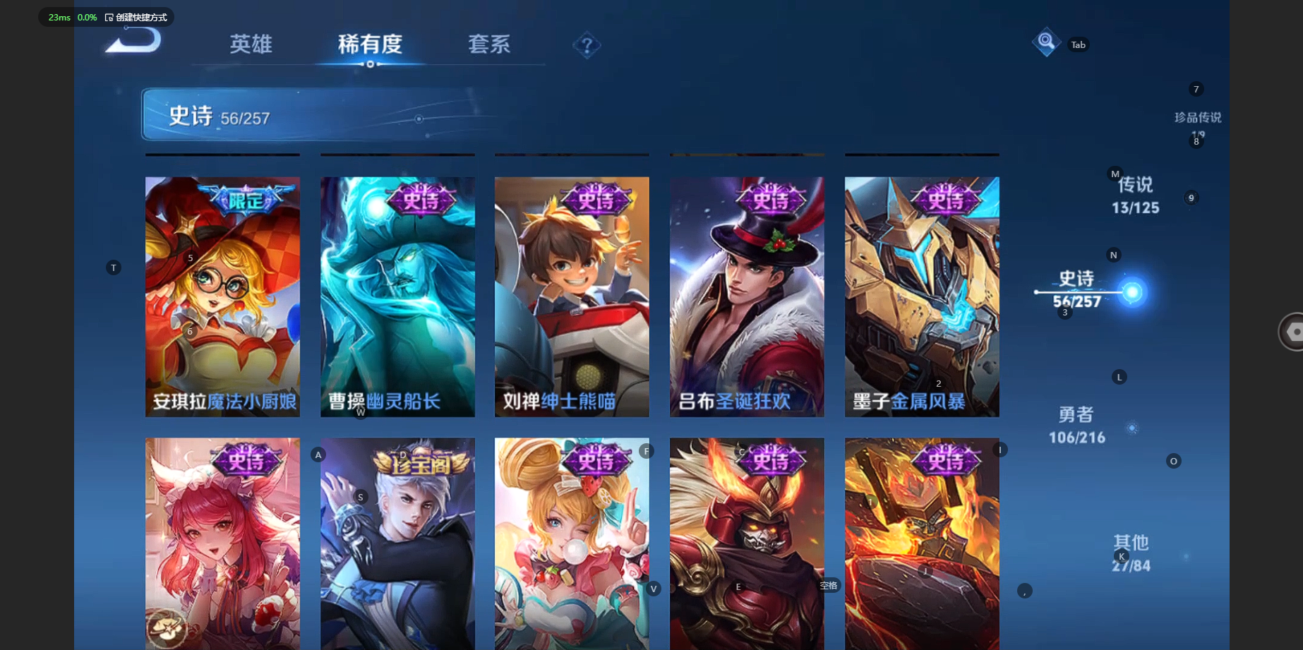 WZCMW3238500王者荣耀账号详情图16