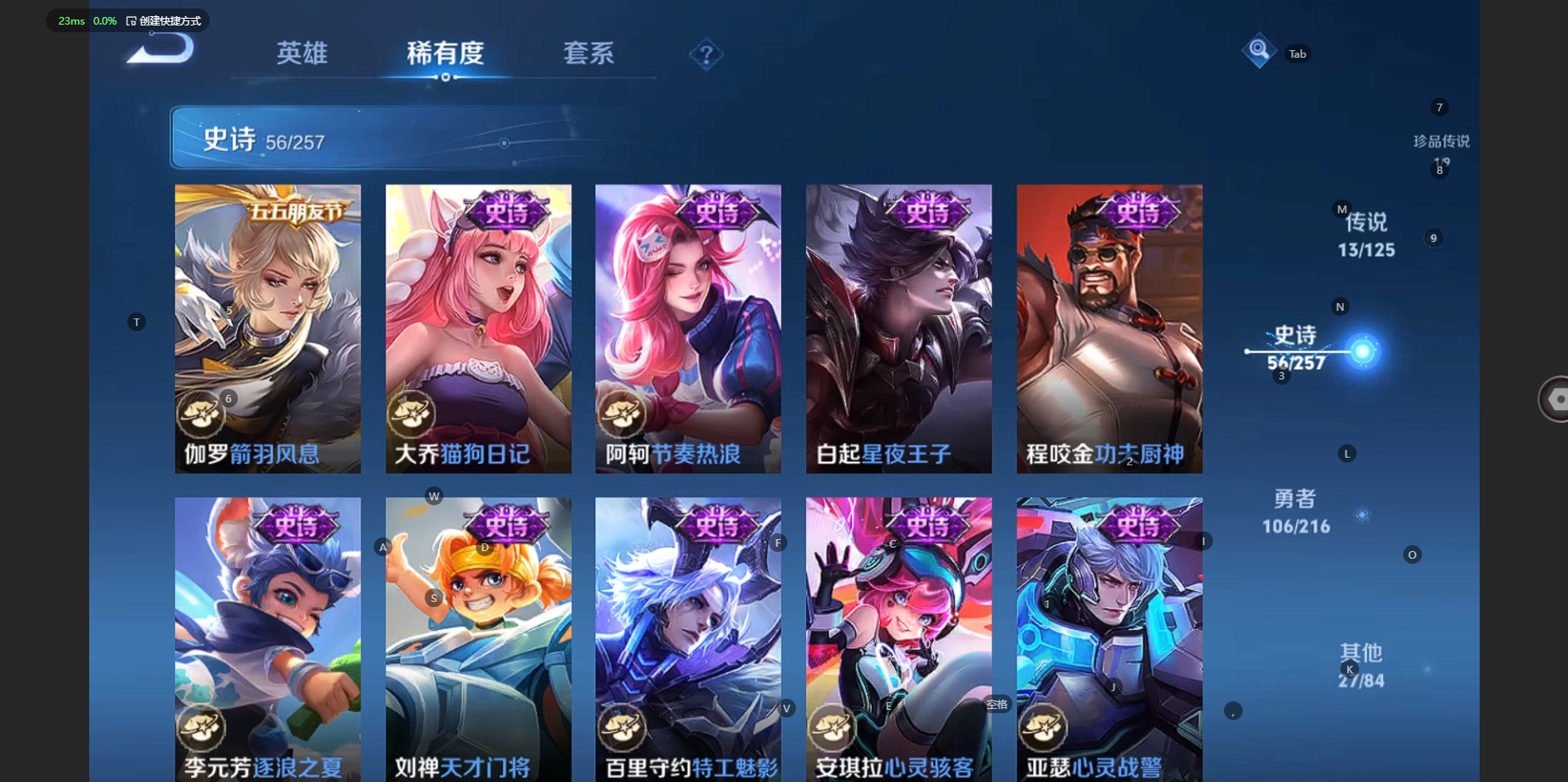 WZCMW3238500王者荣耀账号详情图14