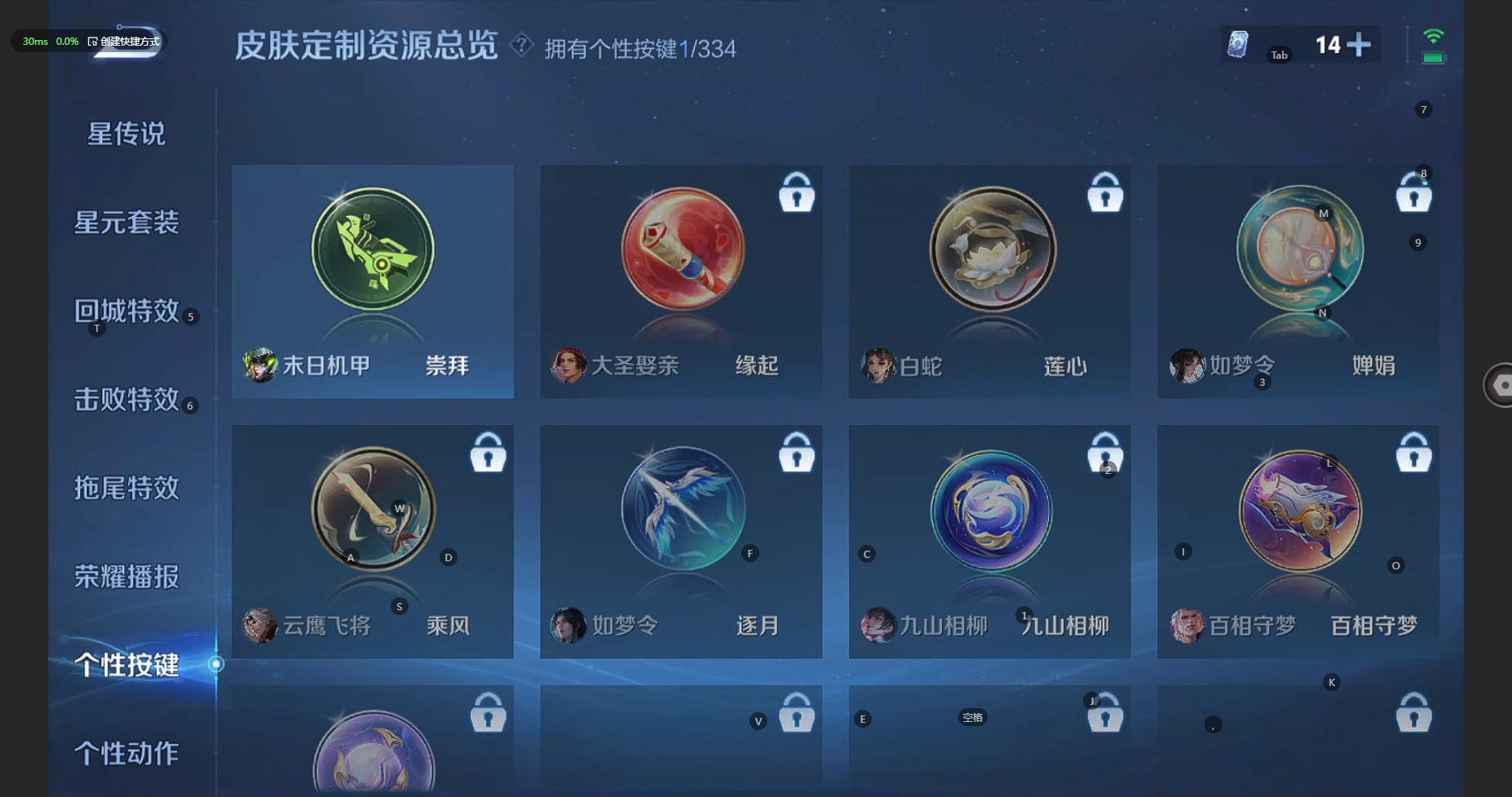 WZCMW3234724王者荣耀账号详情图18