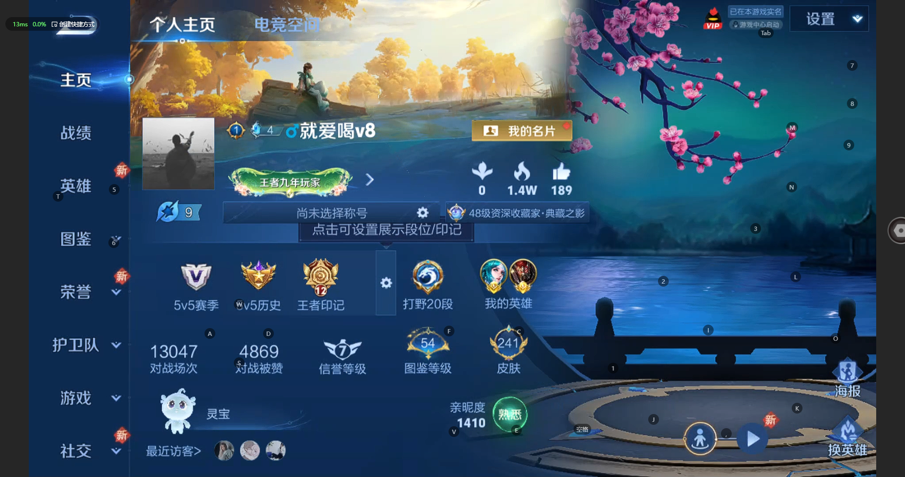 王者荣耀账号苹果QQ122英雄-241皮肤-金标王昭君 金标典韦 241皮肤 2典藏 1星传说 6传说 85限定！实名:
