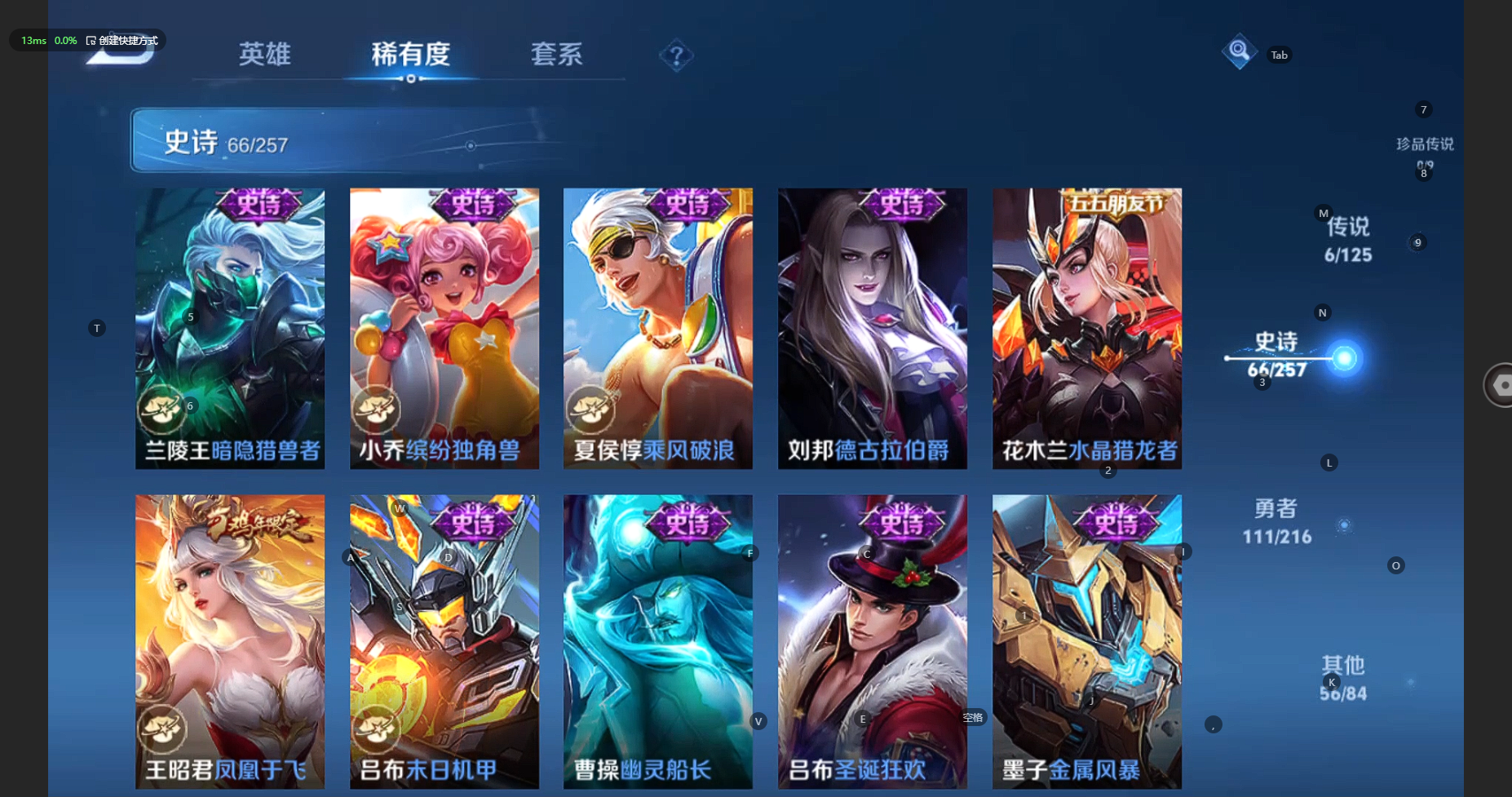 WZCMW3234724王者荣耀账号详情图15