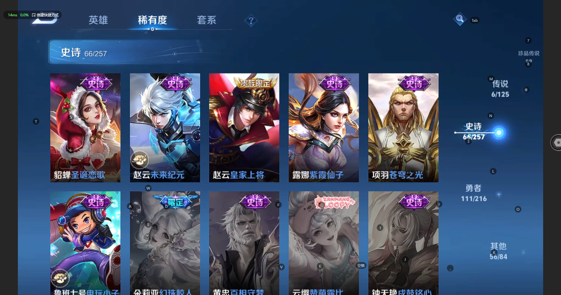 WZCMW3234724王者荣耀账号详情图17