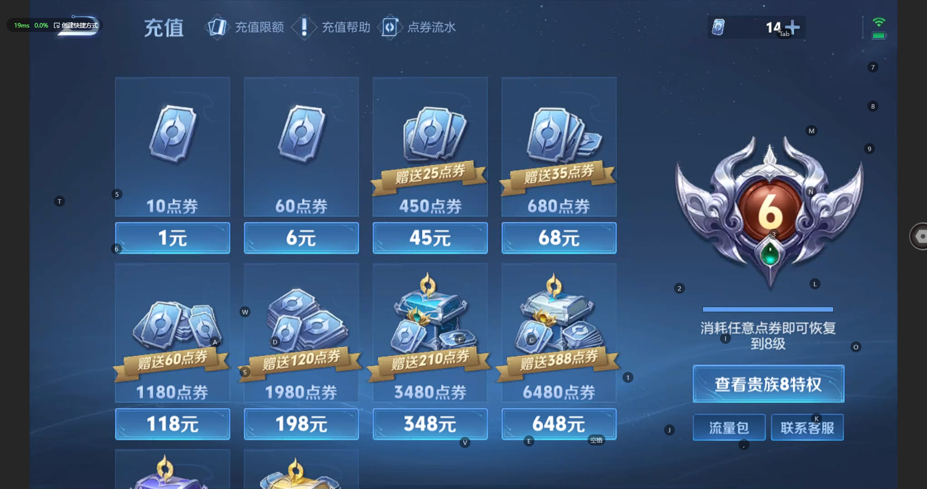WZCMW3234724王者荣耀账号详情图20