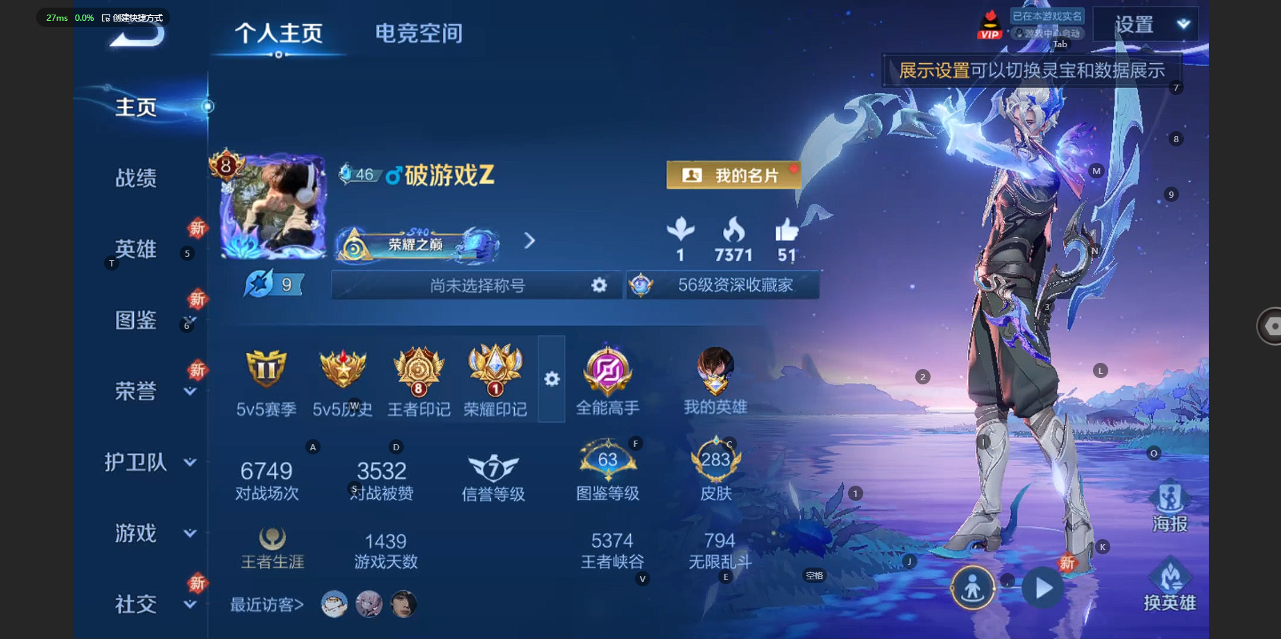 王者荣耀账号安卓QQ125英雄-283皮肤-283皮肤 2典藏 1珍品传说 12传说 76限定 8印记 ！实名: 可修改