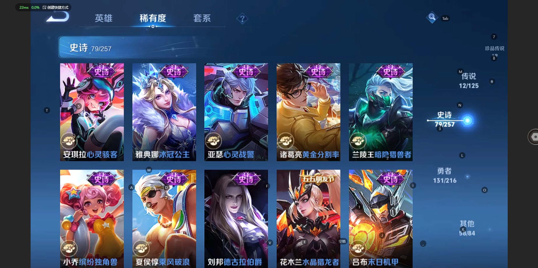 WZCMW3238491王者荣耀账号详情图17 WZCMW3238491王者荣耀账号详情图17