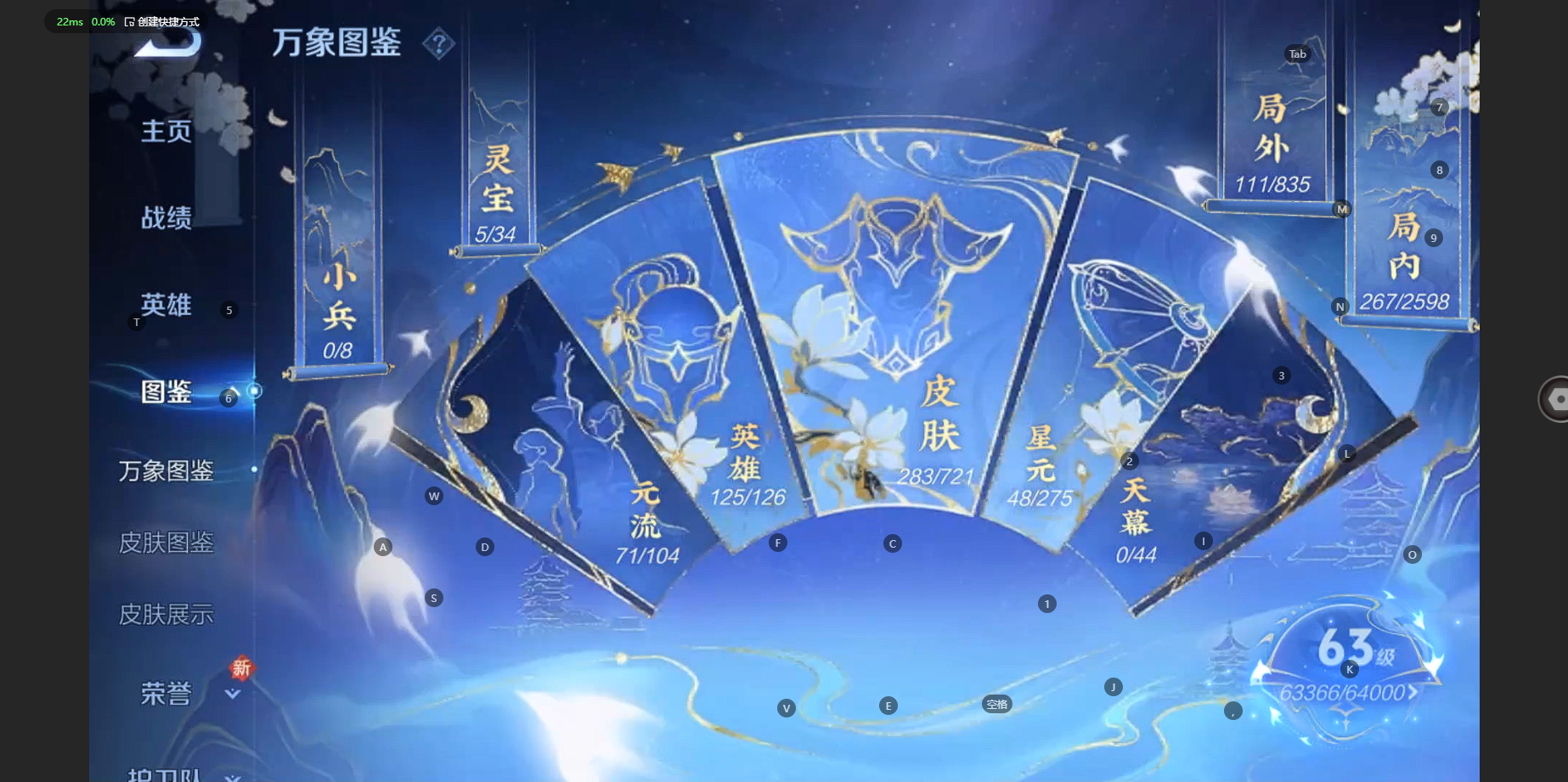 WZCMW3238491王者荣耀账号详情图4 WZCMW3238491王者荣耀账号详情图4