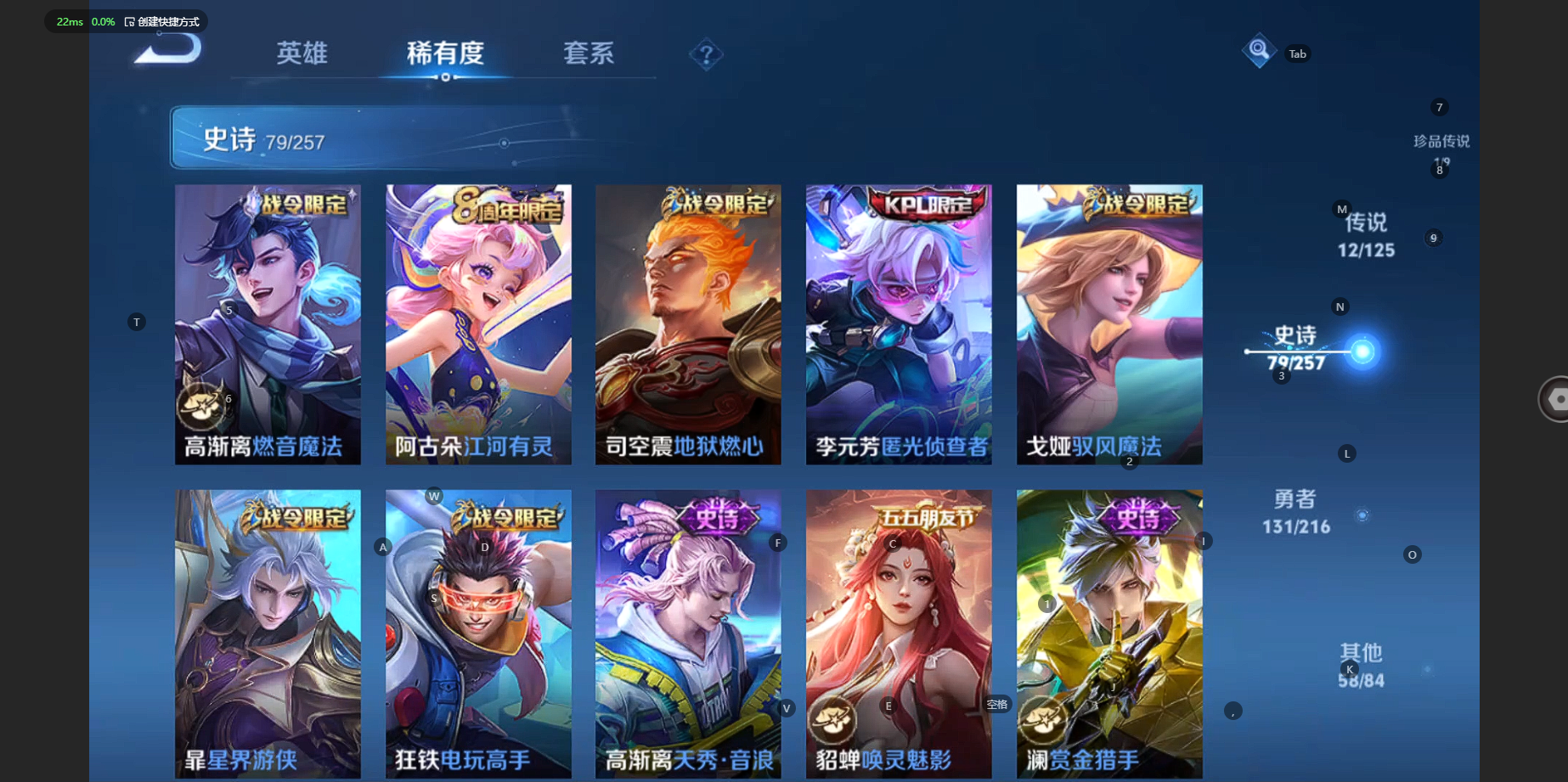 WZCMW3238491王者荣耀账号详情图14 WZCMW3238491王者荣耀账号详情图14