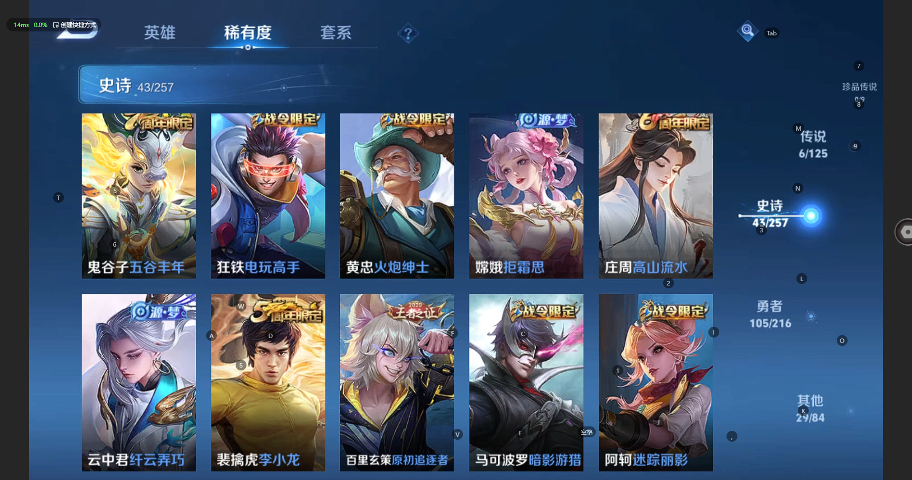 WZCMW3238487王者荣耀账号详情图10 WZCMW3238487王者荣耀账号详情图10