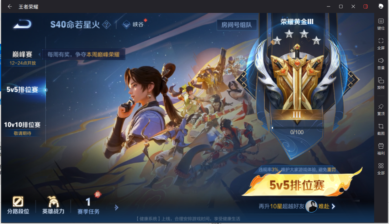 WZCMW3233411王者荣耀账号详情图13 WZCMW3233411王者荣耀账号详情图13
