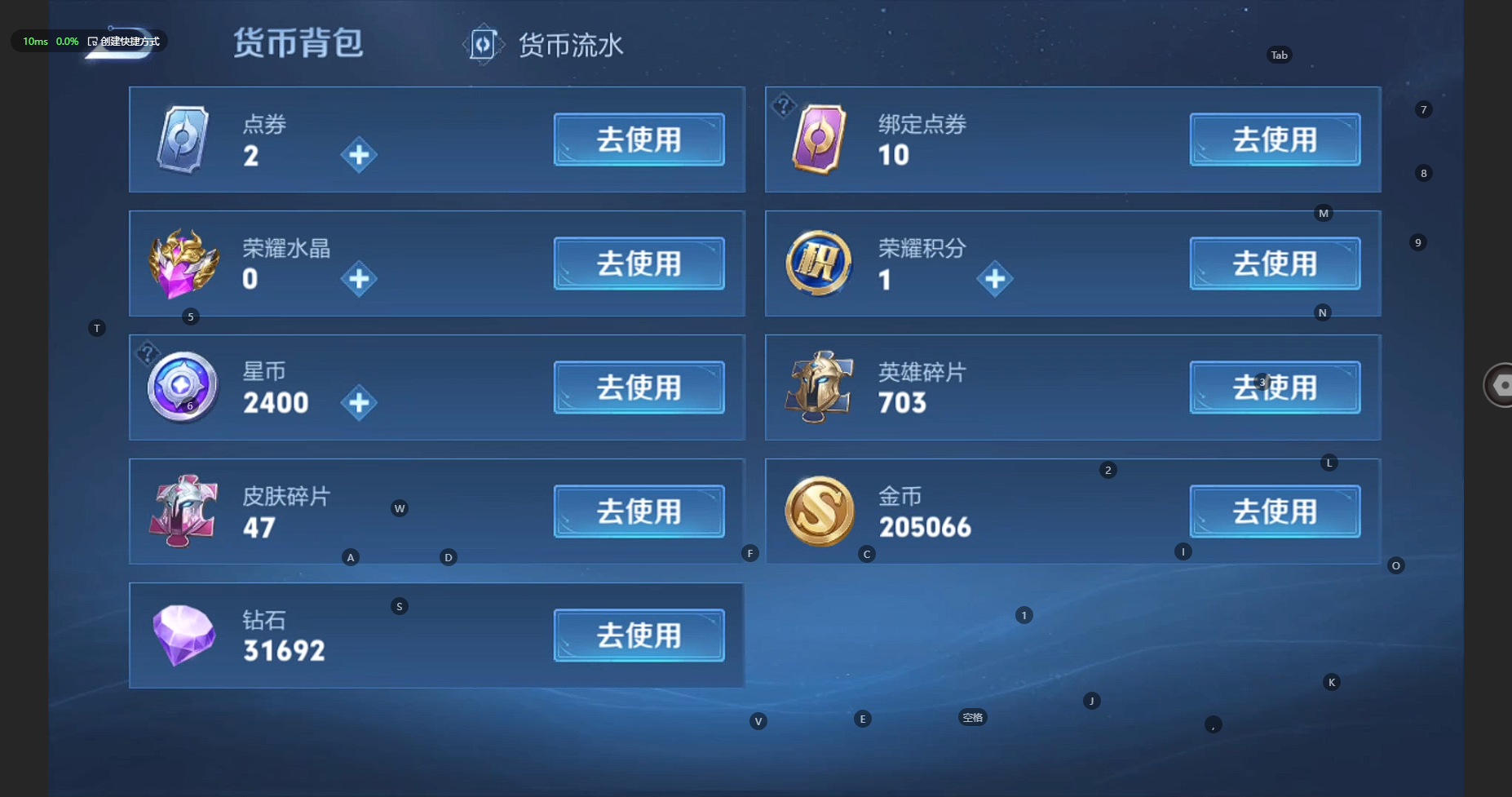 WZBSY3234716王者荣耀账号详情图25 WZBSY3234716王者荣耀账号详情图25