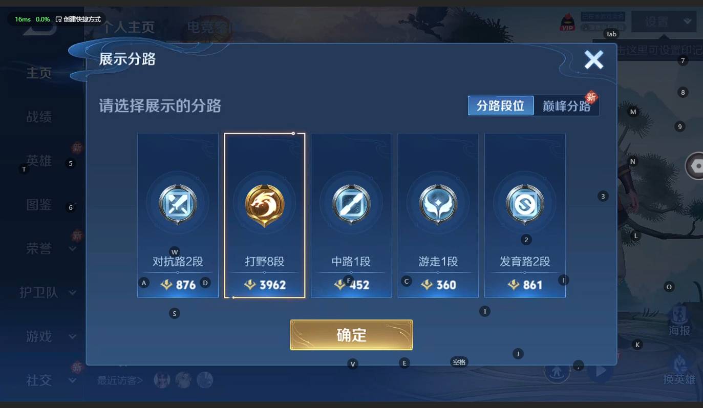 WZCMW3234700王者荣耀账号详情图4