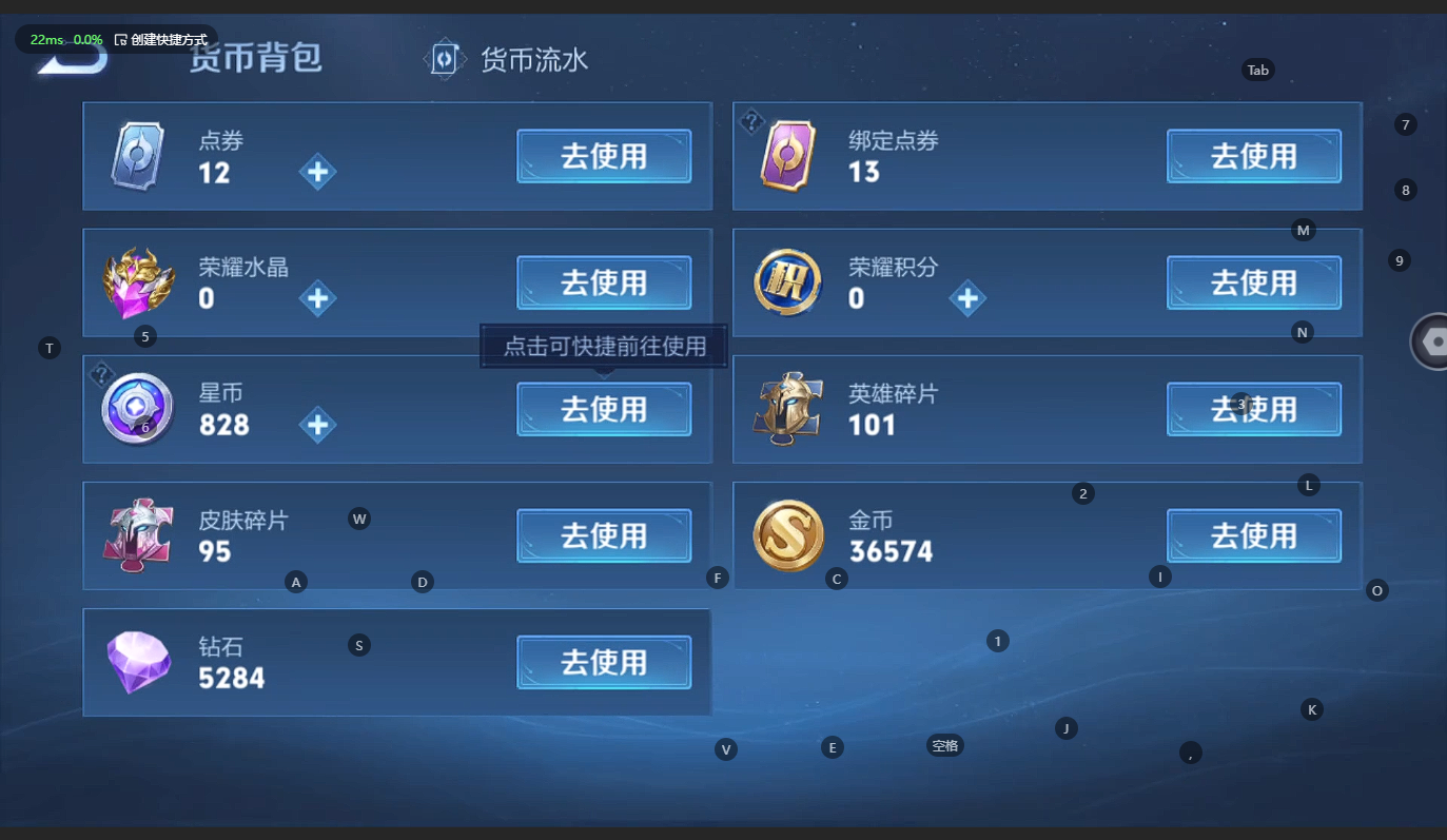 WZCMW3234700王者荣耀账号详情图10