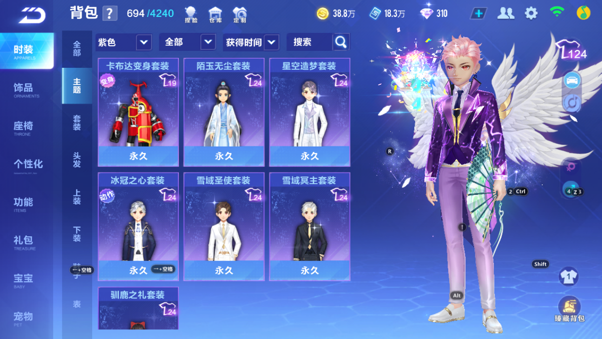 FCSCMW34115QQ飞车手游账号详情图7