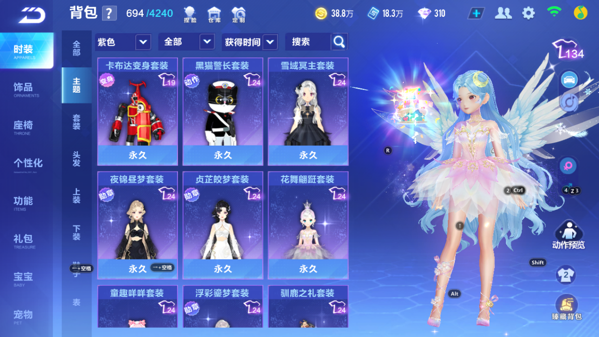 FCSCMW34115QQ飞车手游账号详情图11