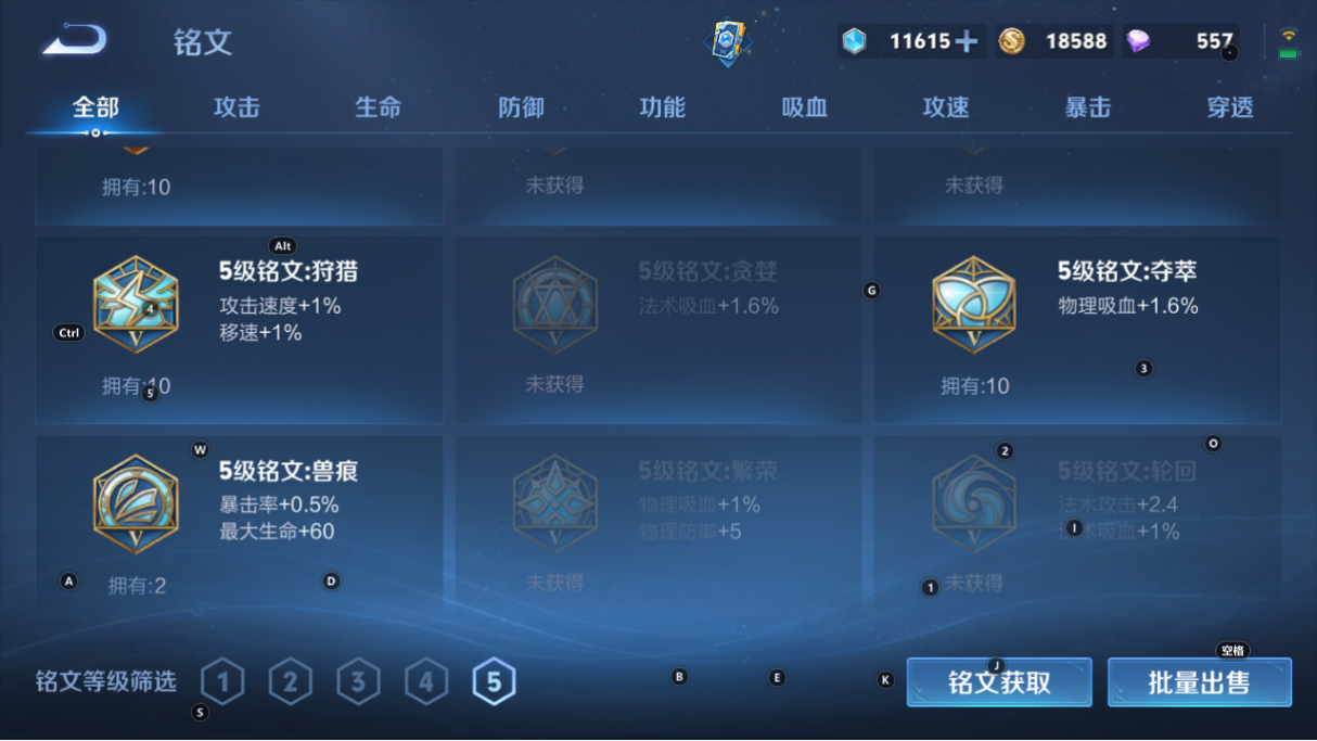 王者荣耀账号安卓QQ103英雄-99皮肤-【v6-1典藏4传说99皮】实名: 可修改 贵族等级: V6 英雄数: 103