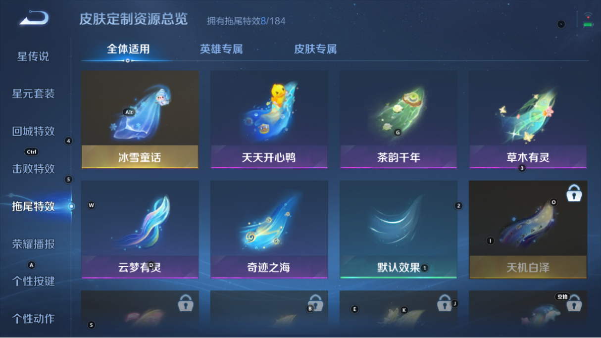 WZCMW3232375王者荣耀账号详情图7