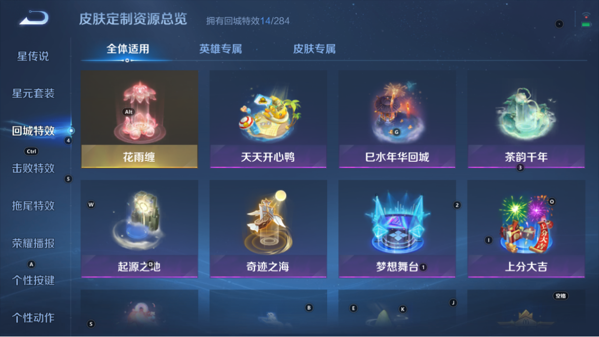WZCMW3232375王者荣耀账号详情图9