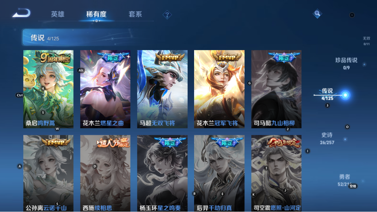 WZCMW3232375王者荣耀账号详情图18