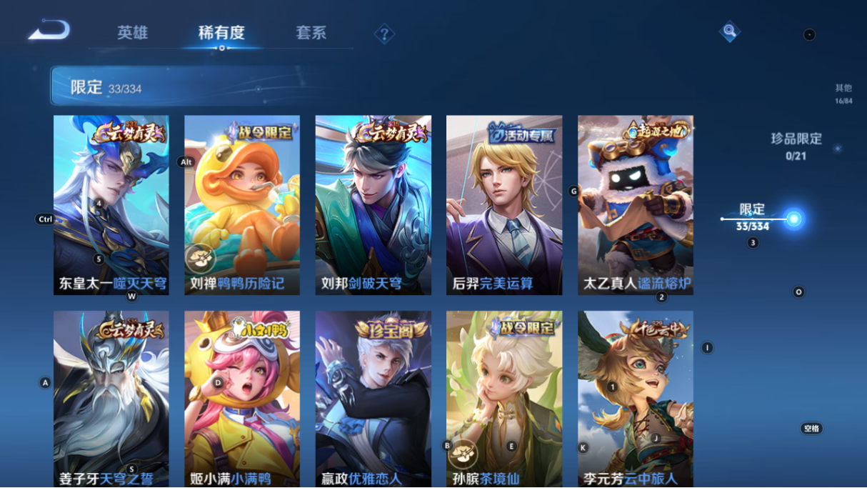WZCMW3232375王者荣耀账号详情图19