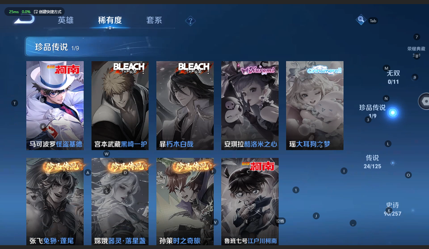 WZBSY3238468王者荣耀账号详情图6