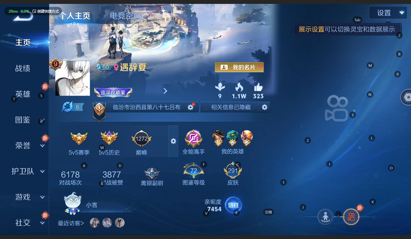 王者荣耀账号安卓QQ124英雄-291皮肤-291皮肤 2典藏 1珍品传说 2星传说 24传说 105限定 22按键！实