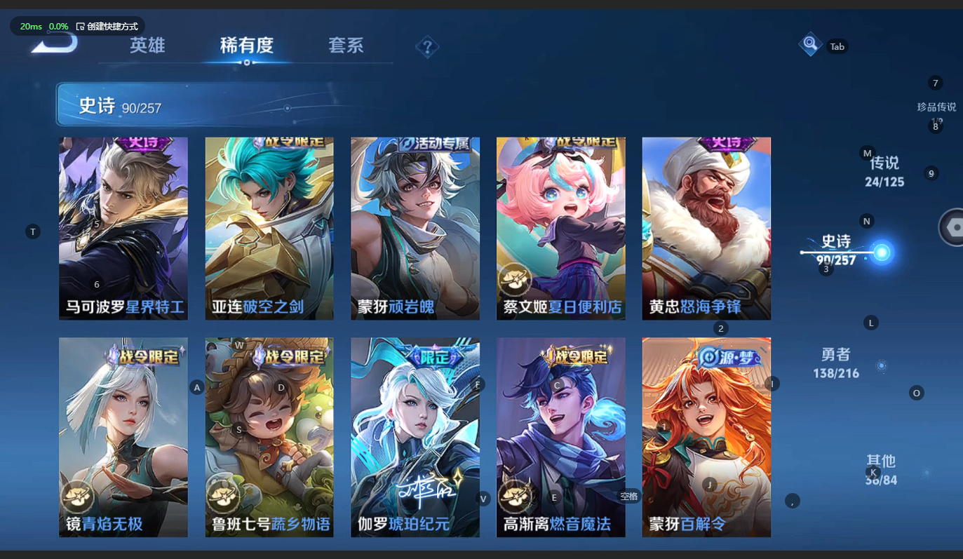 WZBSY3238468王者荣耀账号详情图10